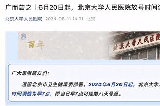 开玩笑？经纪人：小因扎吉与国米签10年 留任到2037年